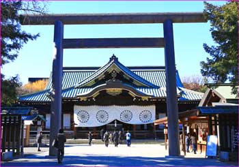 靖国神社