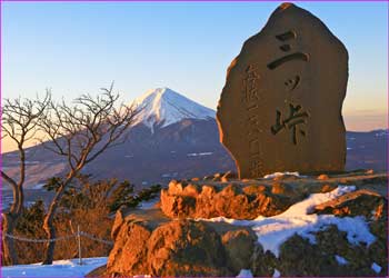 三ツ峠山頂