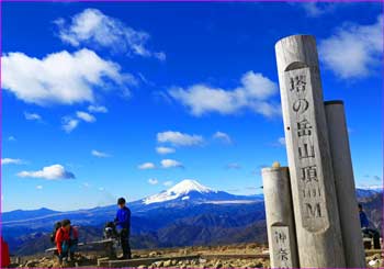 塔ノ岳山頂