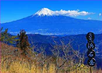 浜石岳の富士