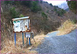 登山届け