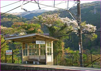 谷峨駅