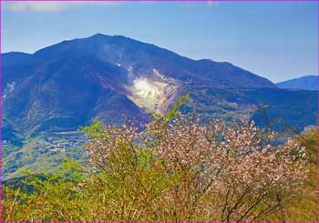 箱根山