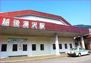 越後湯沢駅前