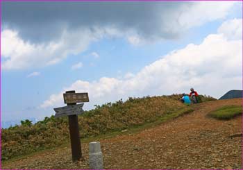 平標山頂