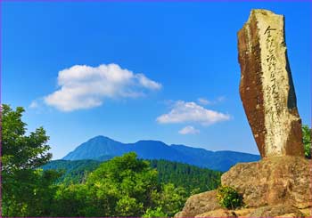 足柄峠から金時山