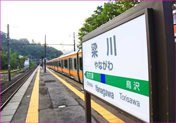 梁川駅