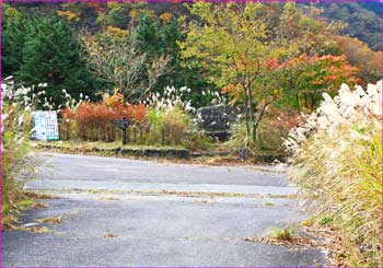 林道秦野峠