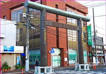 伊勢原駅大鳥居