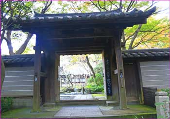 瑞泉寺山門