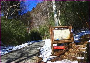 仙石登山口