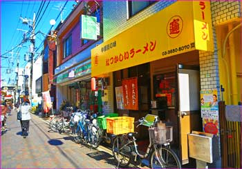 柴又駅前ラーメン屋