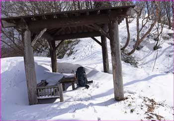 二居峠