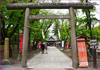 眞田神社