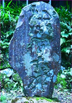 神明社の石碑