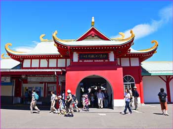 小田急江ノ島駅