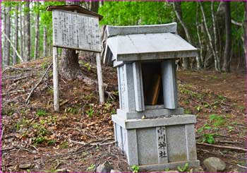 中川神社