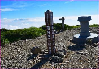 朝日岳山頂