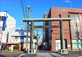 伊勢原駅鳥居