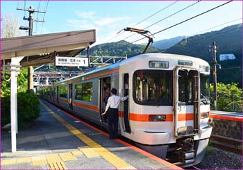 谷峨駅