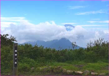 明神ヶ岳山頂