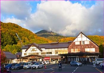 酸ヶ湯