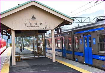 下吉田駅