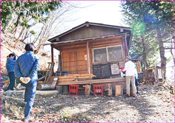 七ツ石小屋