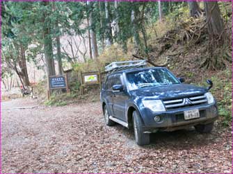 山荘の車