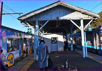 三ツ峠駅