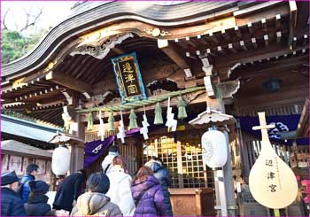 江島神社