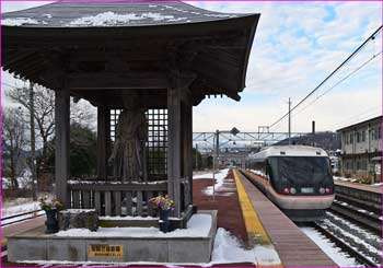 聖高原駅