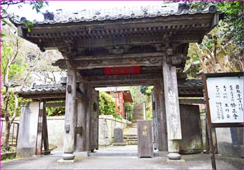 岩殿寺山門