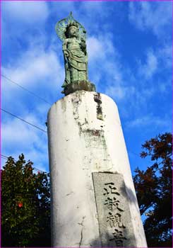 岩殿寺の観音像