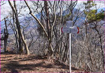 馬立山