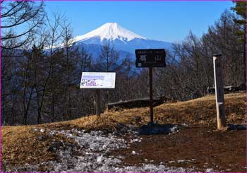 扇山の富士