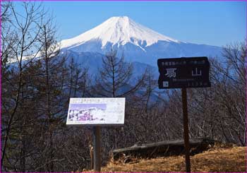 扇山で