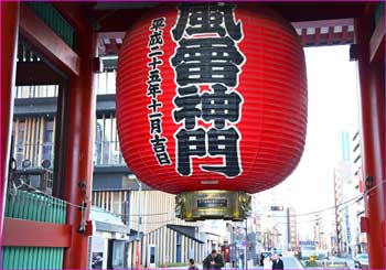 風雷神門