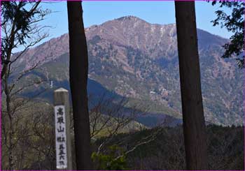 大山