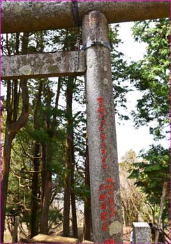 本社鳥居