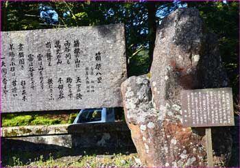 箱根はちり歌碑