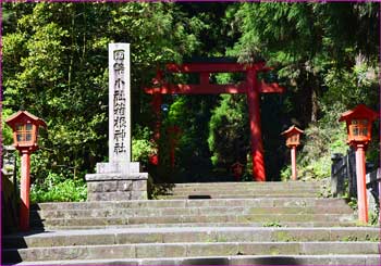 三の鳥居