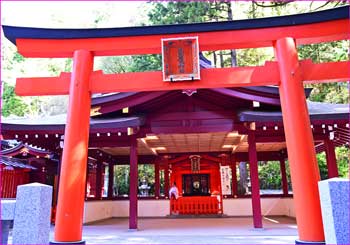 九頭龍神社