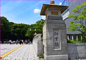 神宮橋