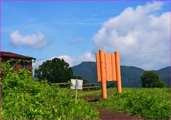 陣馬高原