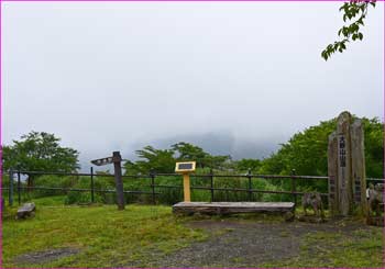 大野山山頂