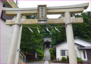 御嶽神社