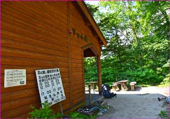 平ノ小屋