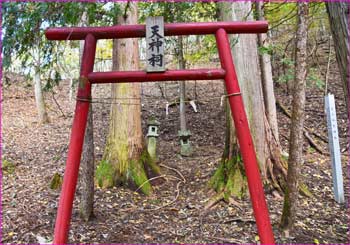 天神社