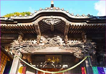 大山寺向拝